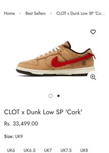 Nike CLOT x Dunk Low SP &#39;Cork