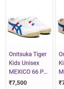 Tiger Branded Shoes For Kids