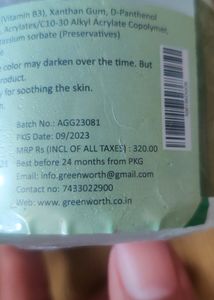 Aloevera Gel With Vitamin E, B5, B3 (Sealed)