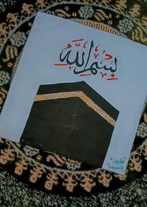 Islamic Frame Bismillah And Kaaba Sharif