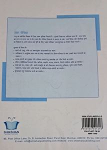 Podar CBSE Class 7th Textbooks and Workbooks