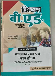 B.Ed. Books Set