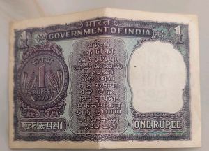 Vintage 1 Rupee Notes - India