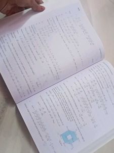 Mathematics Class XII - Volume 1and 2 With MCQbook