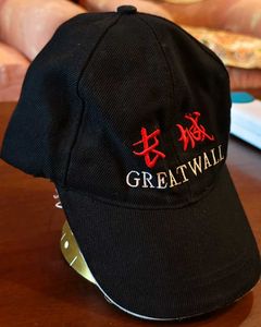 Unbeatable Giveaway Deal – Stylish Great Wall Cap