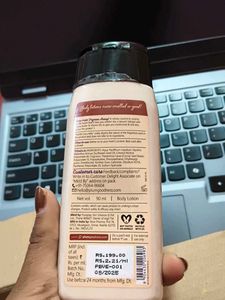 Plum Body Lovin' Vanilla Caramello