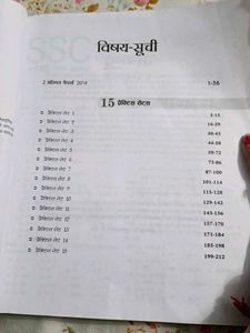 SSC 30 Practice Sets Set Of 2 Books