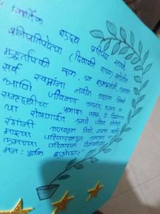Handmade Card