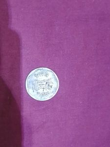 1rs Coin 🪙 Old For Sale