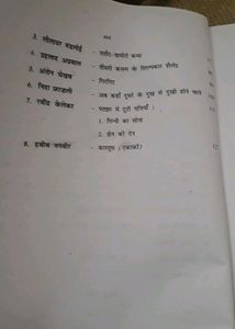 CLASS 10 HINDI NCERT SPARSH