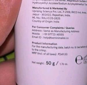 Minimalist Vitamin B5 Moisturizer