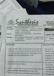 15 Test Paper For Neet