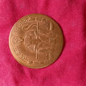 Hanumanji Old Coins Of Gods 1818