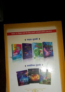 Standard 11 Maths Guide