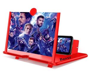 Screen Amplifier 🤩For Wider View.