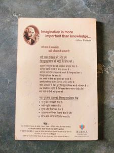 Visualization Book