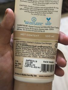 Mamaearth Rice Face Wash