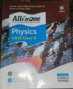All In One Physics CBSE Class 12th
