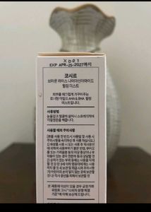 Korean Coxir Toner