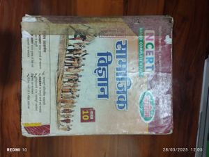NCERT Samajik Vigyan Class 10