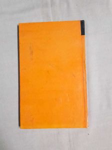 Bagha Jatin by Purnendranath Mukhopadhyay Bengali