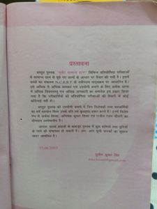 General Knowledge Lucent&#39;s