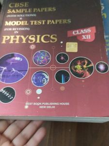 U LIKE CBSE SAMPLE PAPER BOOK Class 12
