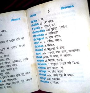 Pocket Dictionary
