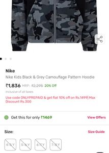 Nike Camo Hoodie