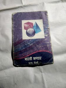 Math Formula  Book