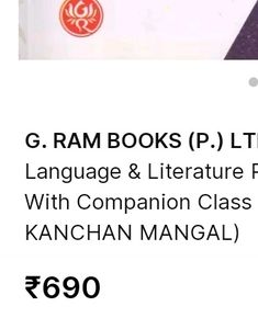 Optima ENGLISH LITERATURE COMPANION CLASS9TH NCERT