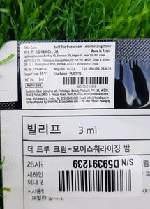Belif Sunscreen And Moisturizing Bomb