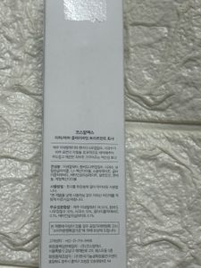 Cosrx AHA/BHA Toner