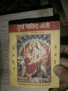 Combo Of  3 Satyanarayan Katha Amd More