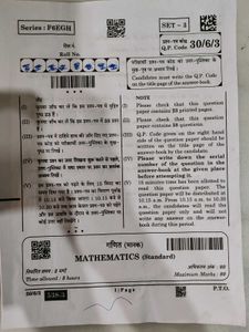 Cbse board paper Of Class 10 2024-2025