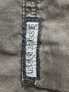 Armani Jeans Solid Casual Shirt