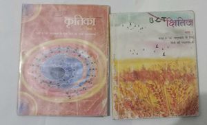 Hindi Textbooks - Class 9