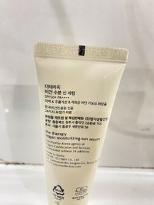 The Therapy Vegan Moisturizing Sun