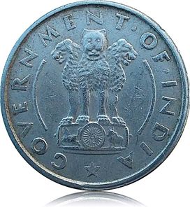 Rare Republic India Coin 1 Rupees