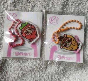 BTS carrot JK and strawberry Tae keychains