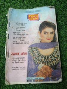 Mehekta Aanchal Novels