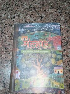 Malhar - Hindi Textbook for Class 6