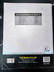 Full Mark English Class 10