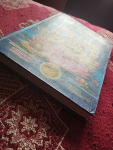 ADRUSTA LAKSHMI ANUGRAHAM BOOK