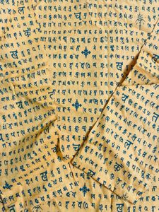 Boys puja short kurta with mantra typography