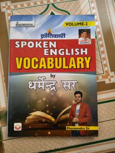 Spoken English Vocabulary Book