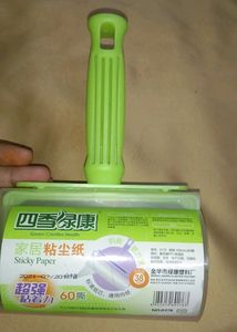 Sticky Paper