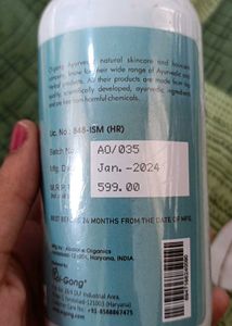 Oi Gong Science+Ayurvedic Body Lotion