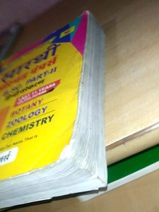 Sarthii Solved Papers Bsc Part -2 Hindi Medium