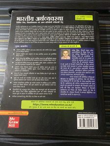 Indian Economy by Ramesh Singh for UPSC